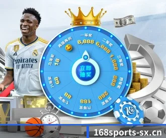 168体育 APP 深度功能 | 168 SPORTS