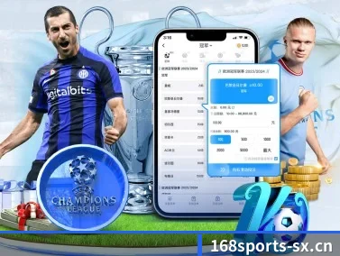 168体育 APP - 168 SPORTS
